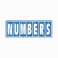 Numbers logo